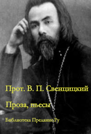 Проза. Пьесы