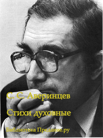 Стихи