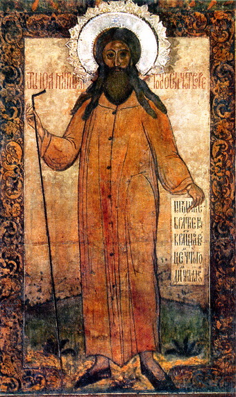 Житие блаженного Иоанна Власатого