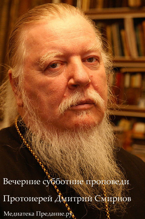 Вечерние субботние проповеди 2015 г.