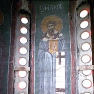 Послание Сахаку, епископу Армении