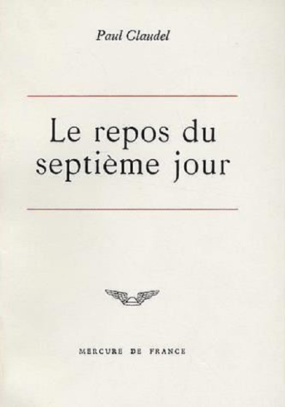 Отдых Седьмого дня