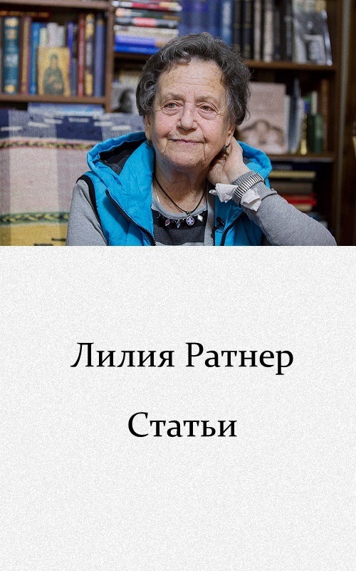 Статьи