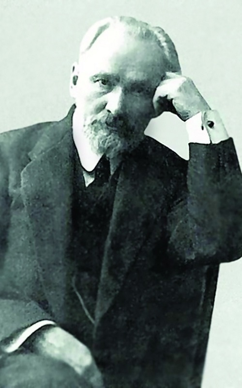 Черный огонь