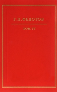 Статьи 30–х годов из журналов