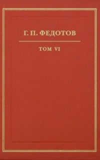 Статьи первой половины 30–х гг. XX в.