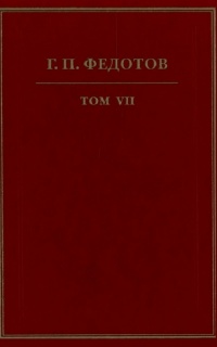 Статьи второй половины 30–х гг. XX в.