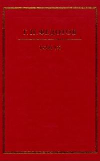 Статьи американского периода