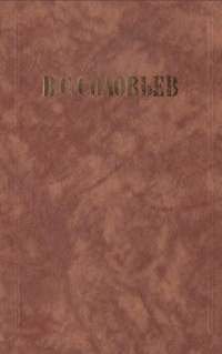 Философская публицистика том II