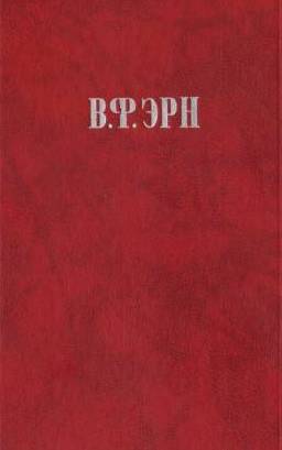 Основная мысль второй философии Джоберти