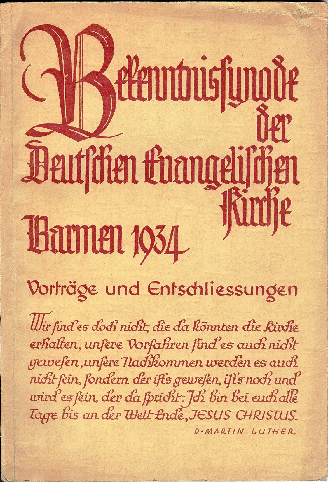 Барменская декларация