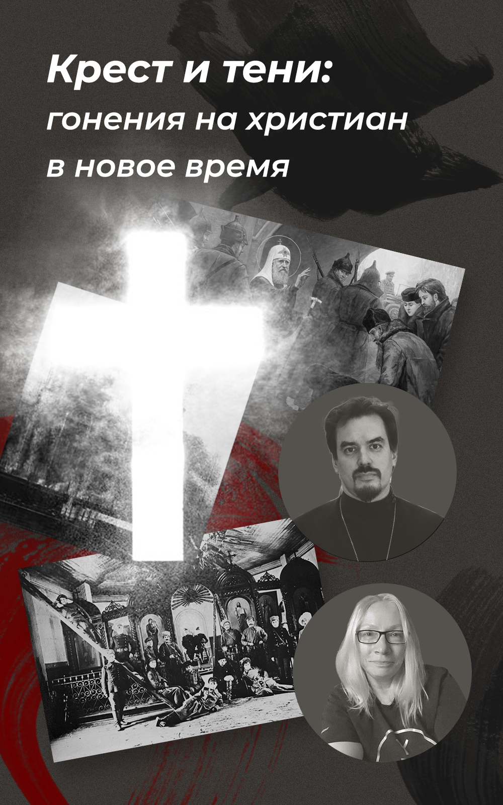 Вина, не требующая доказательств