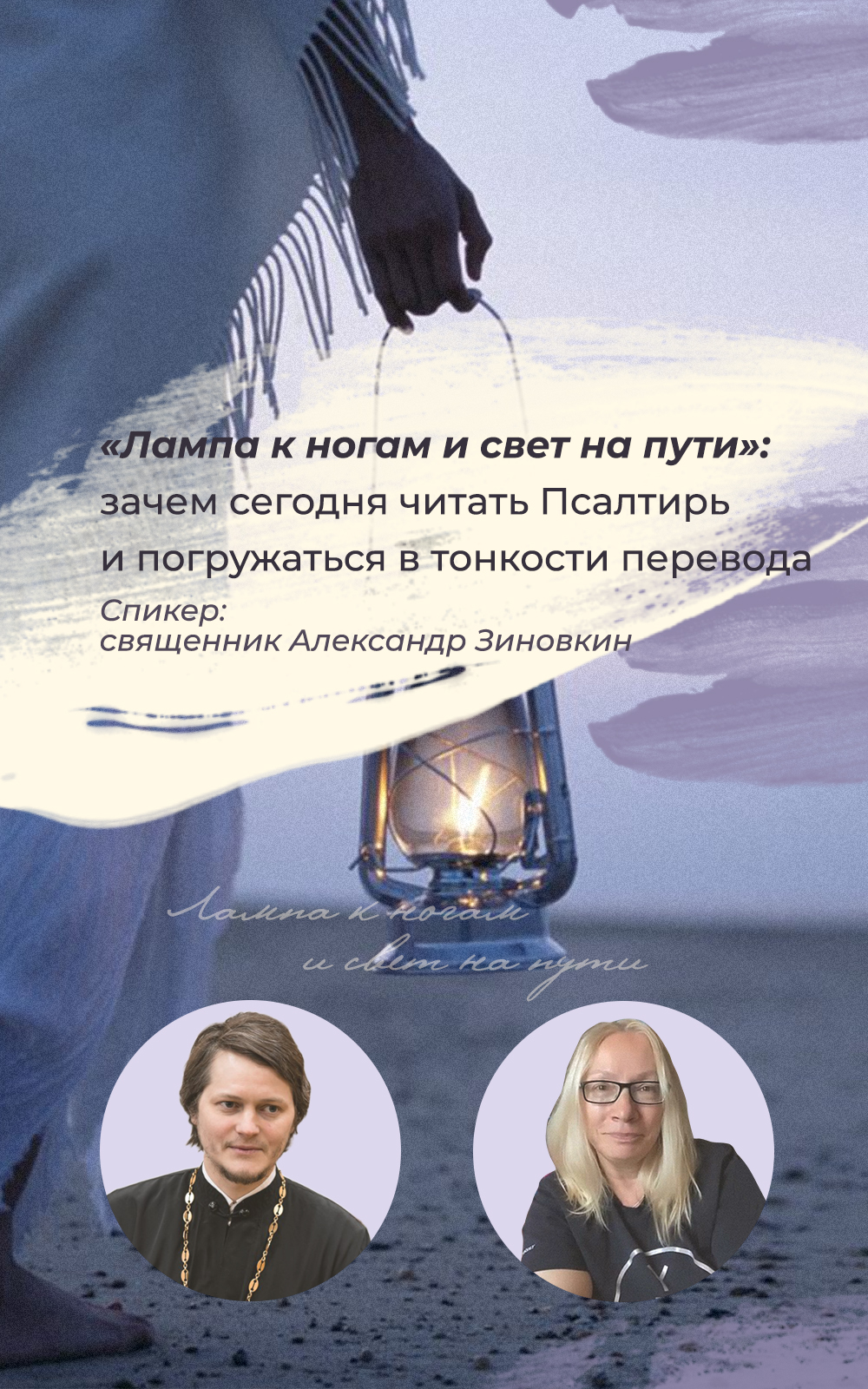 Ловушки перевода: полетим, накажемся или исчезнем?