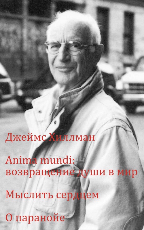 Встреча с богами. Сборник статей