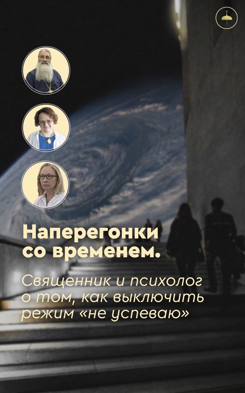 Что такое время?