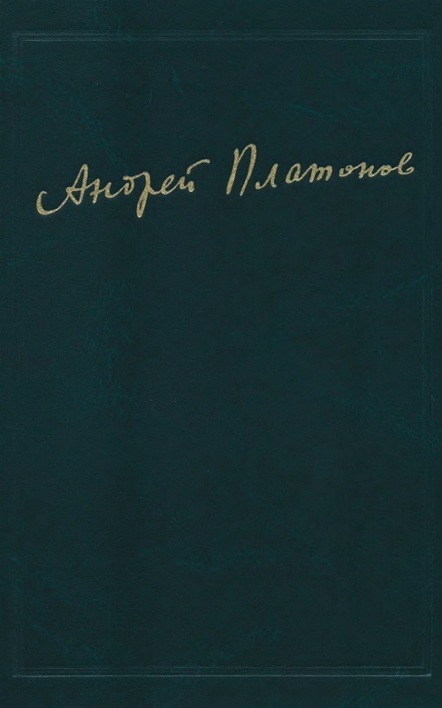 Статьи 1918–1927