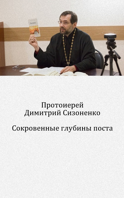 Время, когда Бог становится Богом