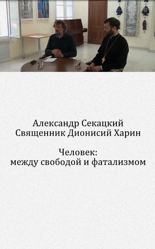 Лето Господней любви