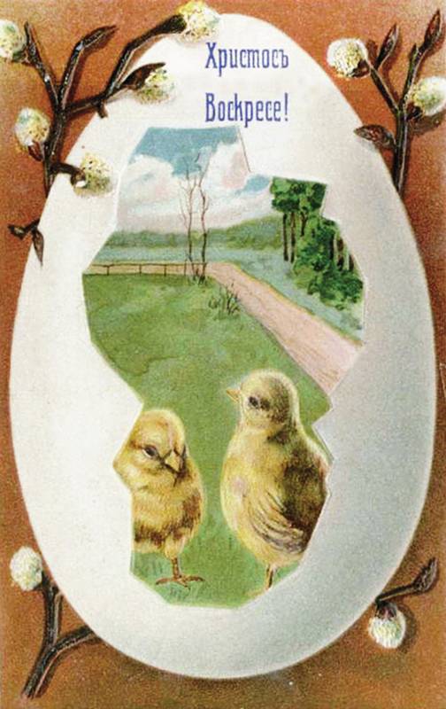 Пасхальные рассказы русских писателей XIX — начала XX века