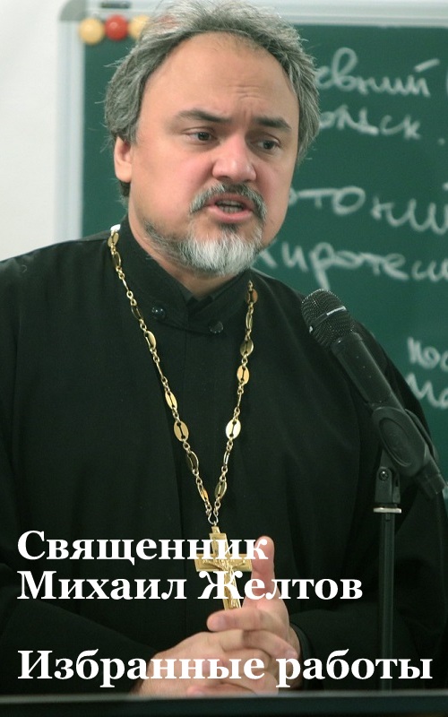 Избранные работы