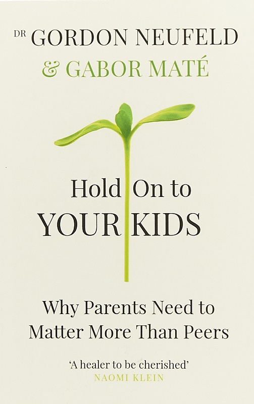 Не упускайте своих детей