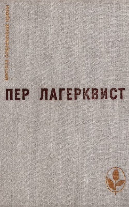 Избранное