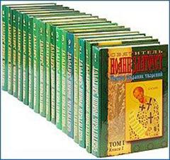 ТВОРЕНИЯ СВЯТОГО ОТЦА НАШЕГО ИОАННА ЗЛАТОУСТА, АРХИЕПИСКОПА КОНСТАНТИНОПОЛЬСКОГО. ТОМ ОДИННАДЦАТЫЙ. КНИГА ПЕРВАЯ. ТОЛКОВАНИЕ НА ПОСЛАНИЕ К ЕФЕСЯНАМ. ТОЛКОВАНИЕ НА ПОСЛАНИЕ К ФИЛИППИЙЦАМ. ТОЛКОВАНИЕ НА ПОСЛАНИЕ К КОЛОССЯНАМ.