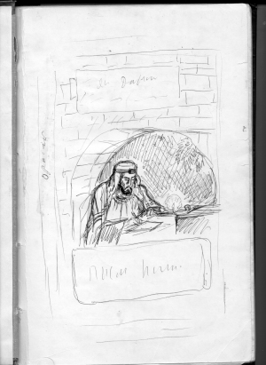 ПИСЬМА НИКОДИМА. Евангелие глазами фарисея.