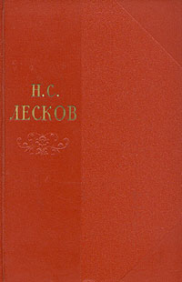 Том 3