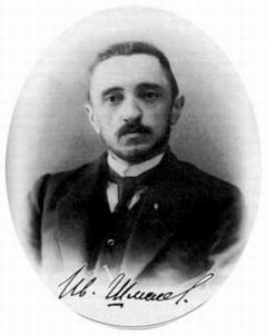 Старый Валаам