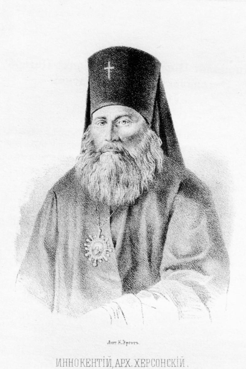 Слова и беседы в воскресные дни