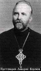 Догматическое Богословие