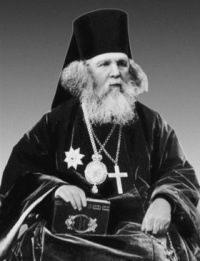 Виссарион (Нечаев), епископ