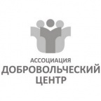 Объединение добровольцев Ярославля