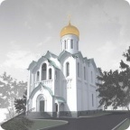 Храм прп. Андрея Рублева на Верхней Масловке