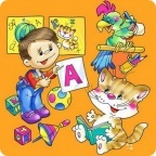 Соберем детей в школу!