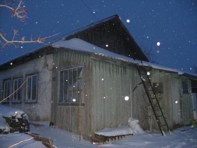 Семья Латышевых