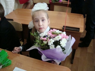 Ира Растяпина