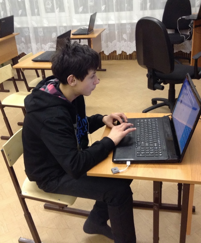 Уроки мечты.