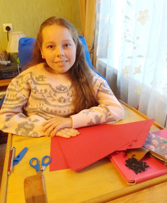 Арина Чабан