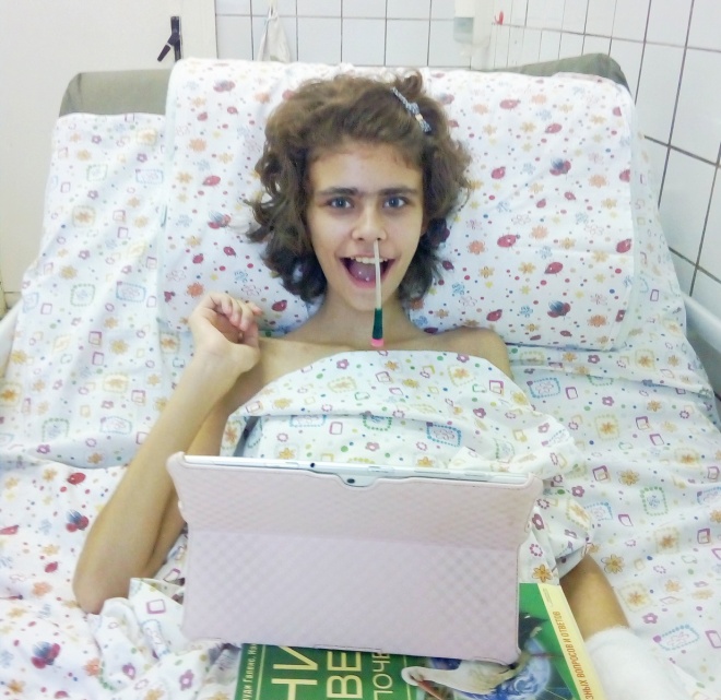 Лиза Машковец