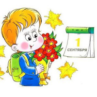 Канцтовары для семьи Кузнецовых