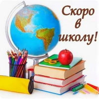 Школьные товары для Вари Колотовкиной