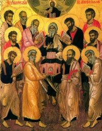 Правила святых апостолов