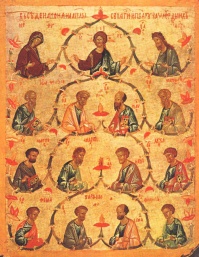 Каноны святых апостолов