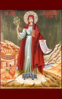 Канон святой мученице Бландине Лионской