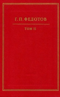 Статьи 1920–30-х гг.